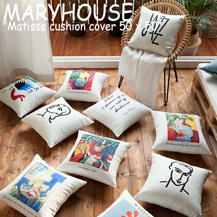 }[nEX NbVJo[ MARYHOUSE }eBX M[ NbV Jo[ Matisse gallery cushion cover 50~50 13 ؍CeA  ACC