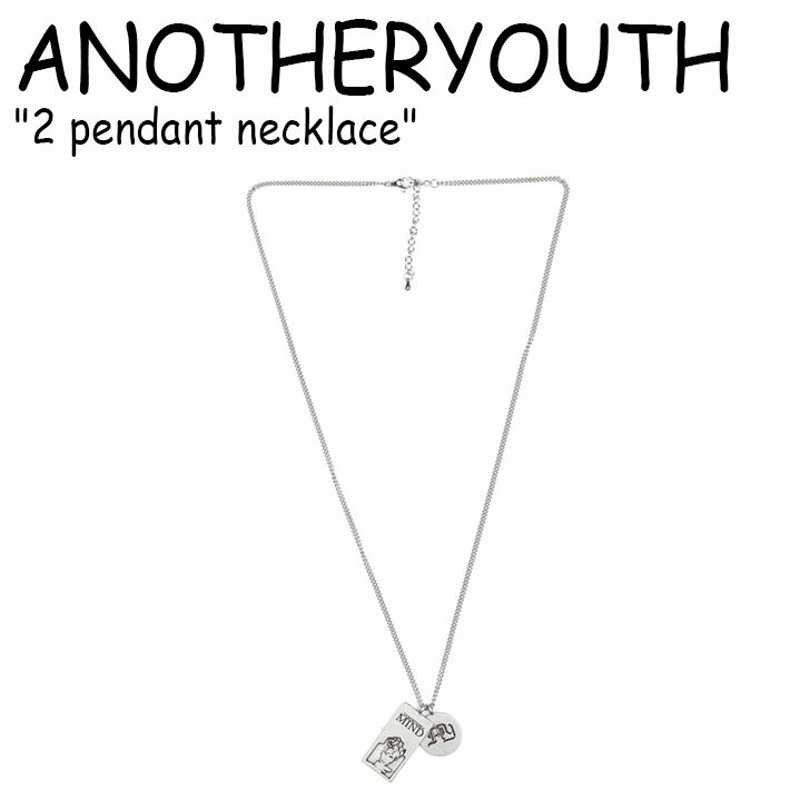 アナザーユース ネックレス ANOTHERYOUTH メンズ レディース 2 pendant necklace 2 ペンダント ネックレス SILVER シルバー 韓国アクセサリー 449657 ACC