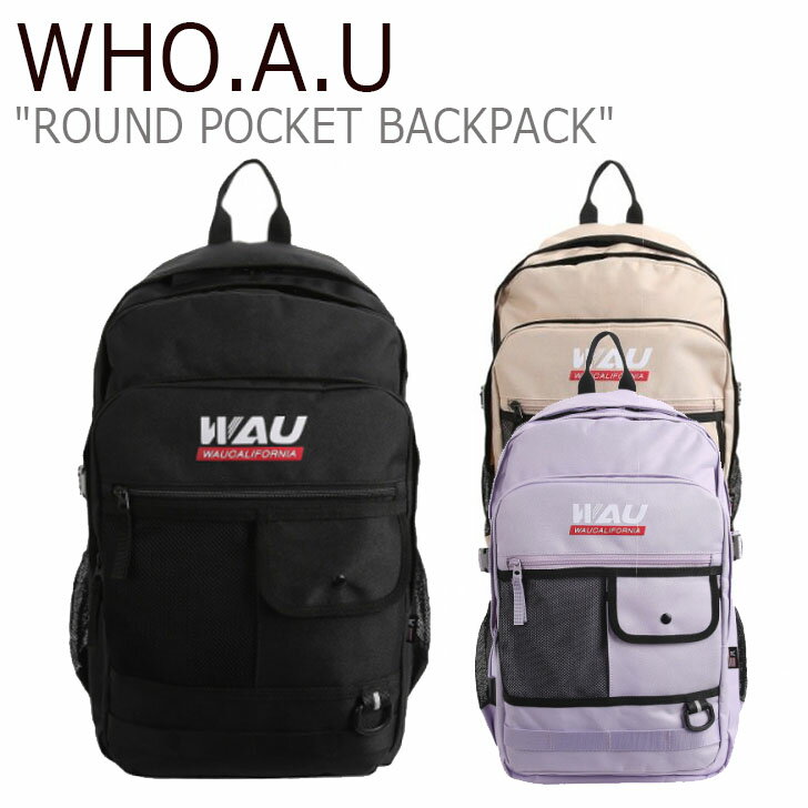 今季ブランド短納期 のpocket Purple ライト ベージュ Backpack メンズ バックパック 大容量 レディース Light バックパック リュック おしゃれ A 英字 韓国ファッション フーアーユー 可愛い バッグ Upsukewho ラウンド バックパック 韓国ブランド ポケット Backpack