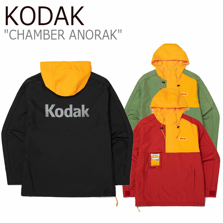 コダック ジャケット KODAK メンズ レディース CHAMBER ANORAK チェンバー アノラック BLACK ブラック KHAKI カーキ RED レッド K0323LJK22BLK/KHK/RED ウェア