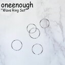 ワンイナフ リング oneenough 正規販売店 メンズ レディース Wave Ring Set ウェーブ リング セット SILVER シルバー 韓国アクセサリー 300654153 ACC