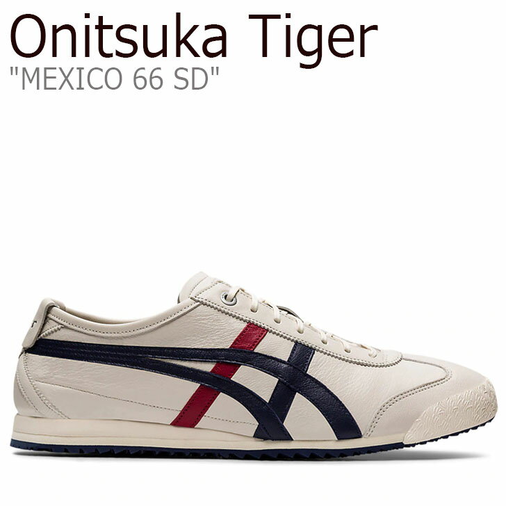 オニツカタイガー スニーカー Onitsuka Tiger MEXICO 66 SD メキシコ 66 SD CREAM クリーム PEACOAT ピーコート 1183A872-101 シューズ