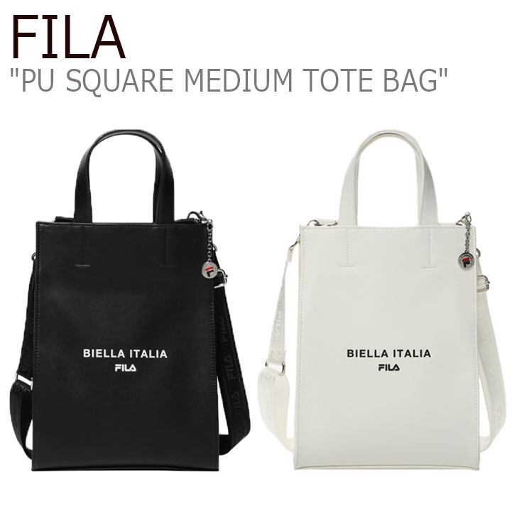 フィラ バッグ FILA メンズ レディース PU SQUARE MEDIUM TOTE BAG PU スクエア ミディアム トートバッグ OFF WHITE オフホワイト BLACK ブラック FS3BCD5250X バッグ 【中古】未使用品