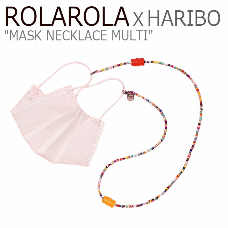 ロラロラ X ハリボー マスクストラップ ROLAROLA X HARIBO MASK NECKLACE MULTI マスク ネックレス マルチ 1603959 ACC