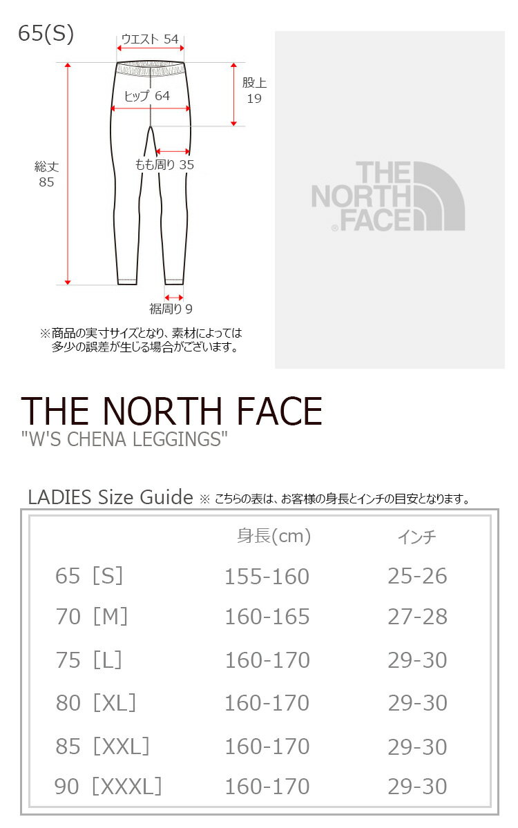 お歳暮 ノースフェイス レギンス The North Face レディース W S Chena Leggings ウィメンズ チェナ レギンスパンツ Black ブラック Blue ブルー Dark ダーク Pink ピンク Nf6klj K L ウェア 未使用品 注目の Rossicadeiras Com Br お歳暮 ノースフェイス レギンス The North Face レディース W S Chena Leggings ウィメンズ チェナ レギンスパンツ Black ブラック Blue ブルー Dark ダーク Pink ピンク Nf6klj K L ウェア 未使用品 注目の Rossicadeiras Com Br