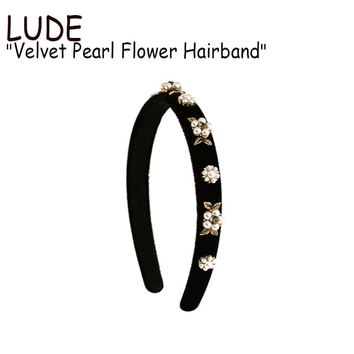 ルード カチューシャ LUDE レディース Velvet Pearl Flower Hairband ベルベット パール フラワー ヘアバンド BLACK ブラック 韓国アクセサリー 301130065 ACC