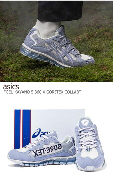 アシックス スニーカー asics メンズ レディース GEL-KAYANO 5 360 X GORETEX COLLAB ゲルカヤノ 5 360 X ゴアテックス コラボ COOL MIST クールミスト 1021A199-100 シューズ