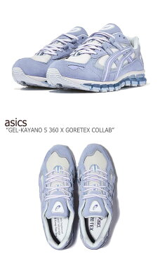 アシックス スニーカー asics メンズ レディース GEL-KAYANO 5 360 X GORETEX COLLAB ゲルカヤノ 5 360 X ゴアテックス コラボ COOL MIST クールミスト 1021A199-100 シューズ