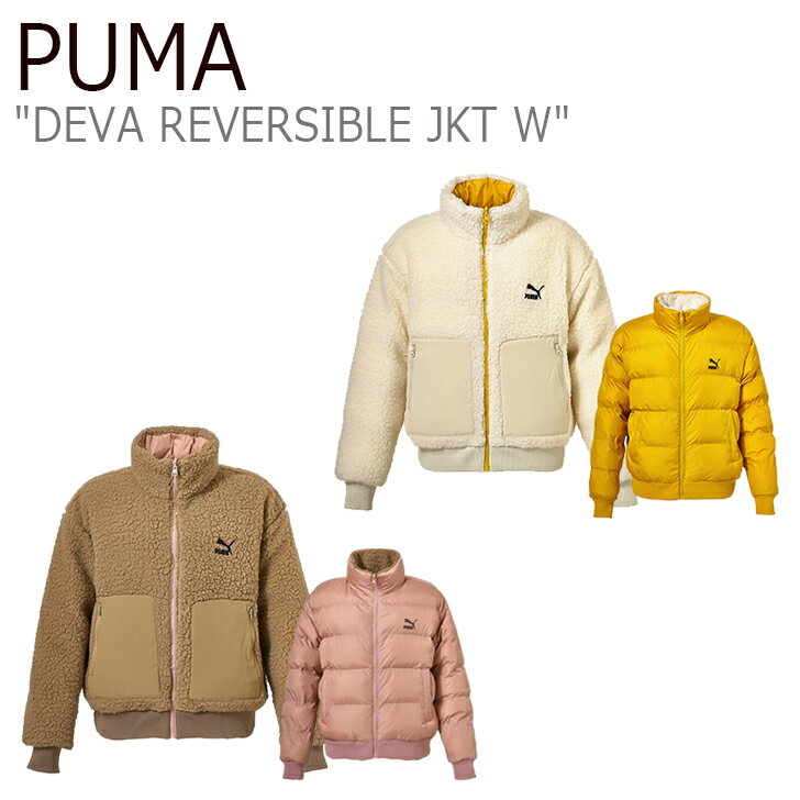 プーマ フリース PUMA レディース DEVA REVERSIBLE JKT W デーヴァ リバーシブル ジャケット W KHAKI カーキ WHITE ホワイト 92981501/2 ウェア 【中古】未使用品