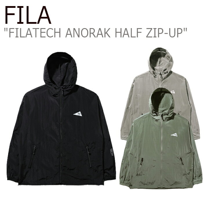 フィラ ジャケット FILA メンズ レディース FILATECH HOOD JACKET フィラテック フード ジャケット BLACK ブラック GREY グレー KHAKI カーキ FE2JKD5105X ウェア 【中古】未使用品