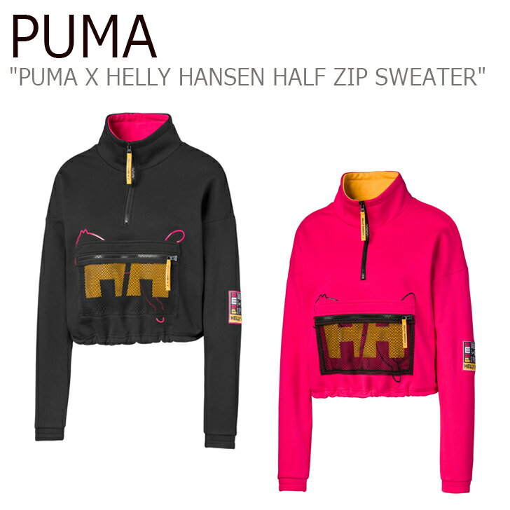 プーマ パーカー PUMA レディース PUMA X HELLY HANSEN HALF ZIP SWEATER プーマ X ヘリーハンセン ハープ ジップ スウェッター PUMA BLACK プーマブラック BRIGHT ROSE ブライトローズ 59714601/15 ウェア 【中古】未使用品