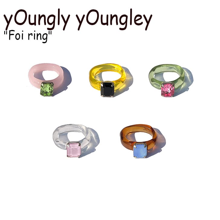  O yOungly yOungley fB[X Foi ring tHC O BUBLLE GUM ouK YUZU Y MATCHA }b` CLEAR NA AMBER Ao[ ؍ANZT[ 300956392/3/4/5/6 ACC