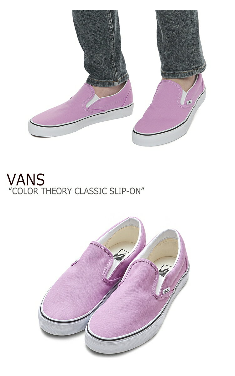高い素材 バンズ スリッポン スニーカー Vans レディース Color Theory Classic Slip On カラー セオリー クラシック スリッポン Pink ピンク True White トゥルーホワイト Vn0a33tb3sq1 シューズ クリアランス Laboratoriorcf Com 高い素材 バンズ スリッポン スニーカー Vans レディース Color Theory Classic Slip On カラー セオリー クラシック スリッポン Pink ピンク True White トゥルーホワイト Vn0a33tb3sq1 シューズ クリアランス Laboratoriorcf Com