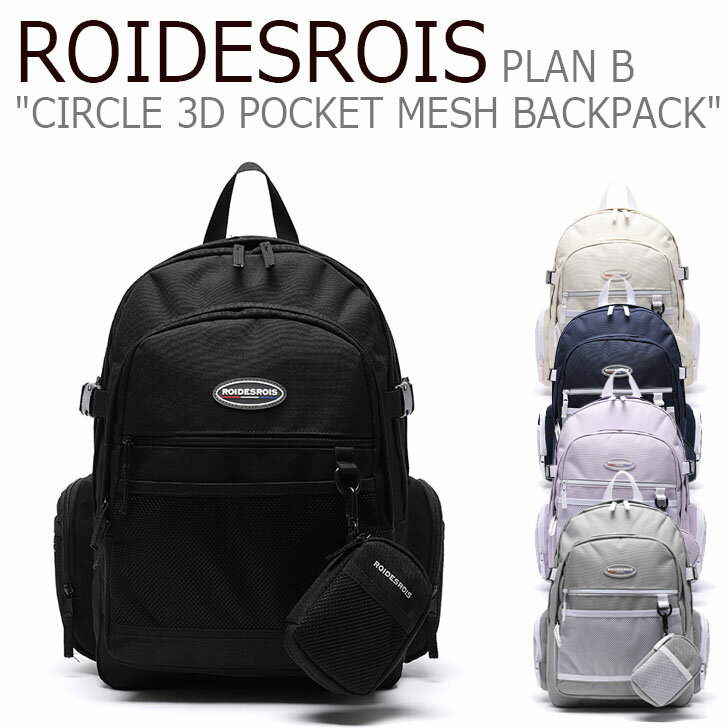 ロアデロア リュック ROIDESROIS メンズ レディース PLAN B CIRCLE 3D POCKET MESH BACKPACK プランB サークル ポケット メッシュ バックパック BLACK ブラック NAVY ネイビー IVORY アイボリー GRAY グレー LAVENDER ラベンダー RD203E10BBKF0/NYF0/IVF0/GRF0/LDF0 バッグ