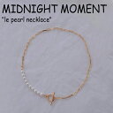 ミッドナイト モーメント ネックレス MIDNIGHT MOMENT レディース le pearl necklace ラ パール ネックレス GOLD ゴールド 韓国アクセサリー 301042588 ACC