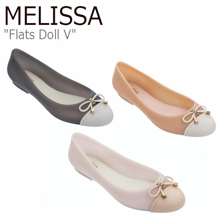 楽天市場】melissa レインシューズの通販 楽天市場】melissa レインシューズの通販