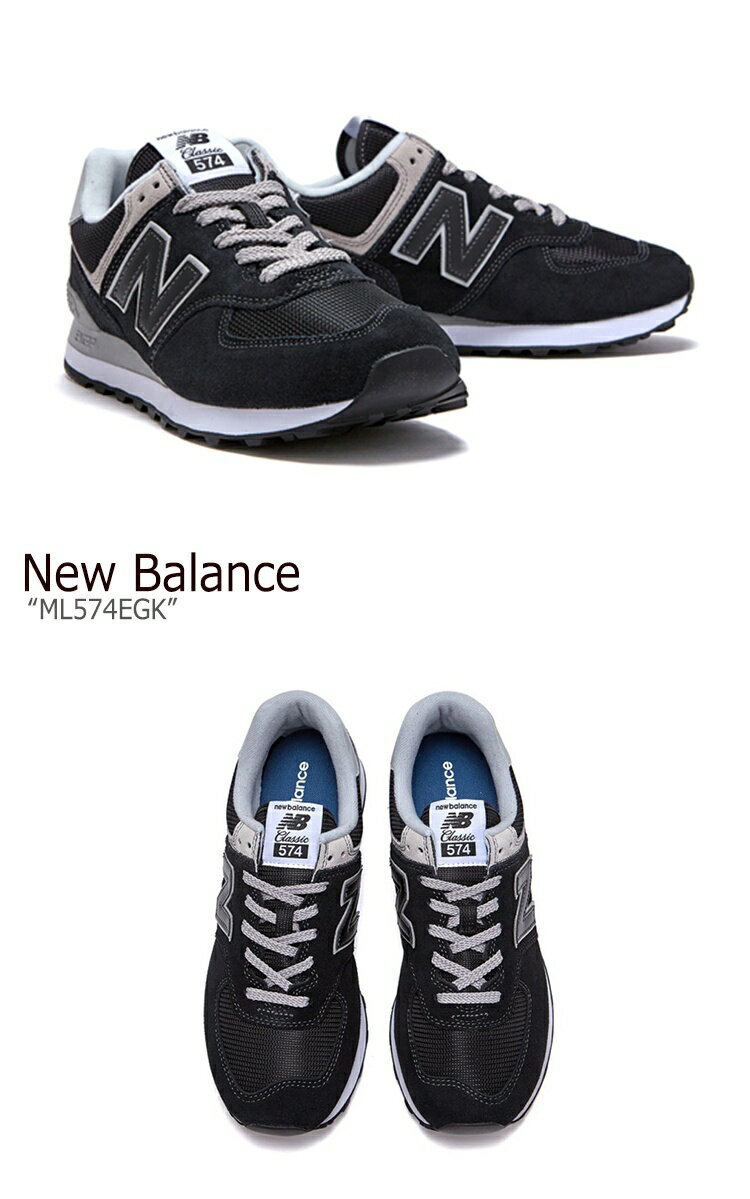 ニューバランス 574 スニーカー New Balance メンズ MS 574 EGK BLACK ブラック GRAY グレー MS574EGK FLNBAF1U44 シューズ 【中古】未使用品