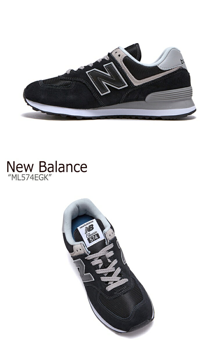 ニューバランス 574 スニーカー New Balance メンズ MS 574 EGK BLACK ブラック GRAY グレー MS574EGK FLNBAF1U44 シューズ 【中古】未使用品