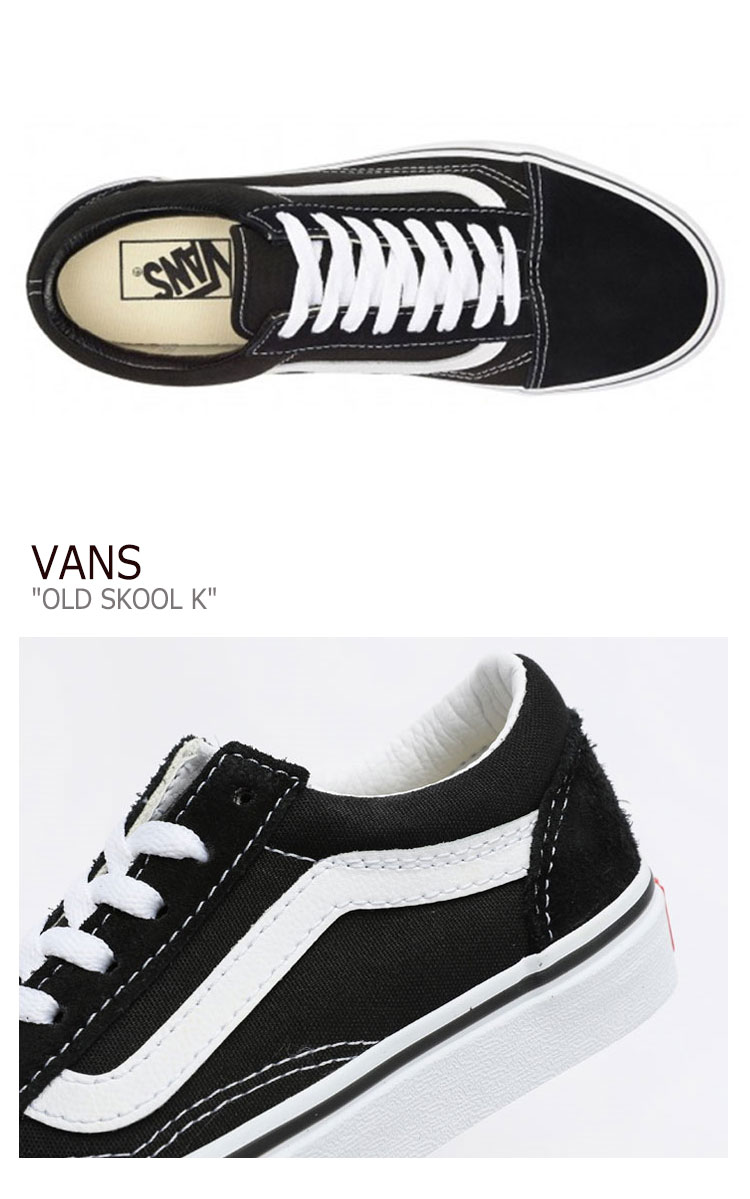 バンズ オールドスクール スニーカー VANS 男の子 女の子 OLD SKOOL KID オールドスクール キッズ BLACK ブラック FLVNAF1K01 VN000W9T6BT シューズ