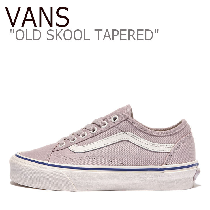 バンズ オールドスクール スニーカー VANS メンズ レディース OLD SKOOL TAPERED オールド スクール テーパード VIOLET バイオレット WHITE ホワイト BLUE ブルー VN0A54F44U1 シューズ 【中古】未使用品