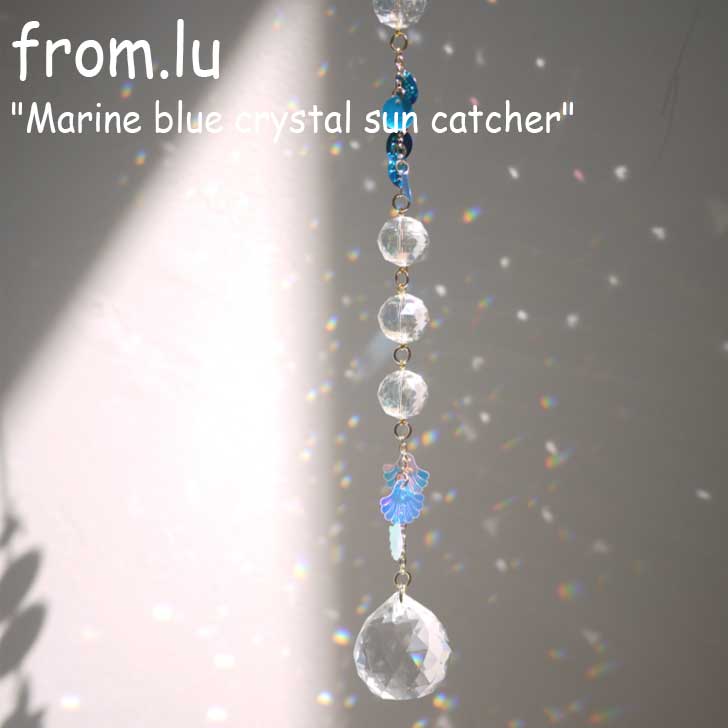 եࡦ롼 ӡ from.lu Marine blue crystal sun catcher ޥ֥롼 ꥹ 󥭥å㡼 ڹ񻨲 1958572 ACC