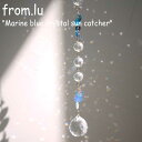 tE[ r[ from.lu Marine blue crystal sun catcher }u[ NX^ TLb`[ ؍G 1958572 ACC