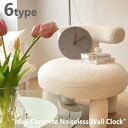 壁掛け時計 Muji Concrete Noiseless Wall Clock 無地 コンクリート ノイズレス ウォールクロック 6種類 韓国インテリア 45...