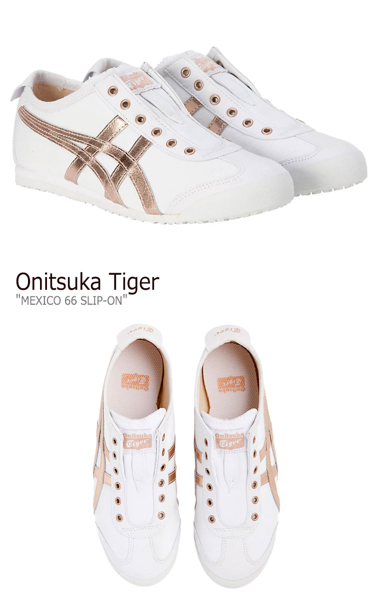 オニツカタイガー メキシコ 66 スニーカー Onitsuka Tiger MEXICO 66 SLIP-ON WHITE ROSE GOLD 1183A962-100 シューズ