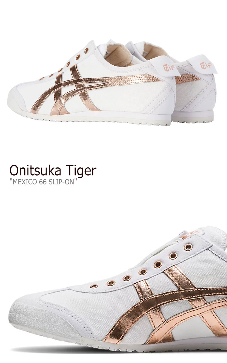 オニツカタイガー メキシコ 66 スニーカー Onitsuka Tiger MEXICO 66 SLIP-ON WHITE ROSE GOLD 1183A962-100 シューズ