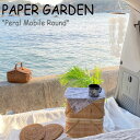 y[p[K[f r[ PAPER GARDEN Shell Mobile Round VFr[ Eh ؍G 4741363656 ACC