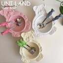 ユニランド お皿 UNI LAND Bear bowl ベアー ボウル CHOCO チョコ WHITE ホワイト LEMON YELLOW レモンイエロー PINK ピンク BUTTER バター 韓国雑貨 3472322 ACC