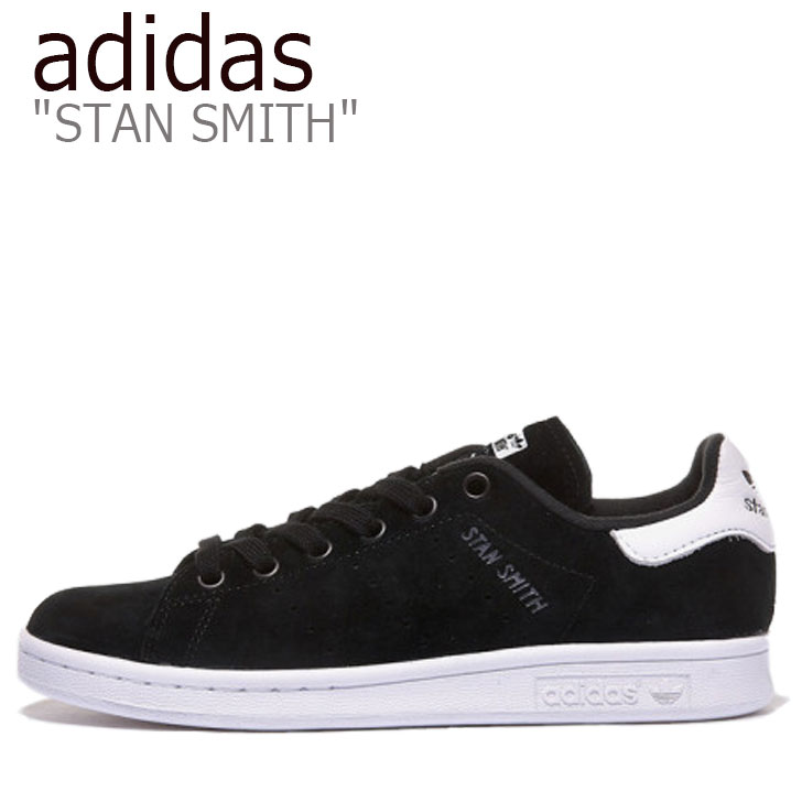 アディダス スニーカー adidas メンズ レディース STAN SMITH スタンスミス BLACK ブラック FZ0019 シューズ 【中古】未使用品