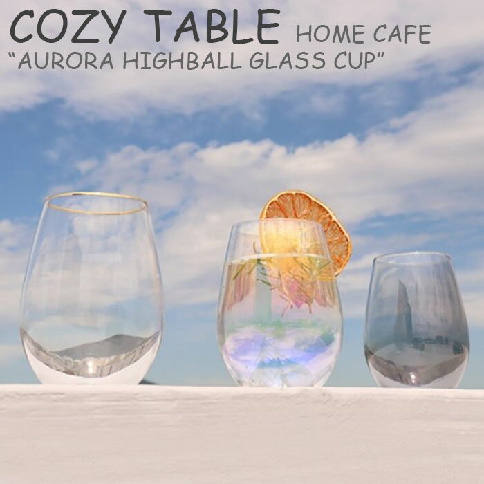 コージーテーブル コップ COZY TABLE HOME CAFE AURORA HIGHBALL GLASS CUP ホーム カフェ オーロラ ハイボール グラス カップ GRAY グレー AURORA オーロラ GOLD LINE ゴールドライン 韓国雑貨 3086859 ACC