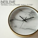 デイリブ 壁掛け時計 DEILIVE MARBLE GOLDFRAME WALL CLOCK マーブル ゴールドフレーム ウォール クロック 韓国雑貨 5482...