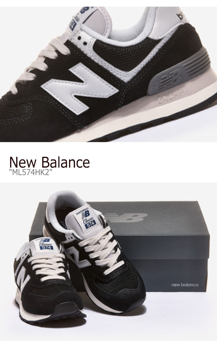 ニューバランス スニーカー New Balance メンズ レディース ML 574 HK2 BLACK ブラック ML574HK2 シューズ 【中古】未使用品
