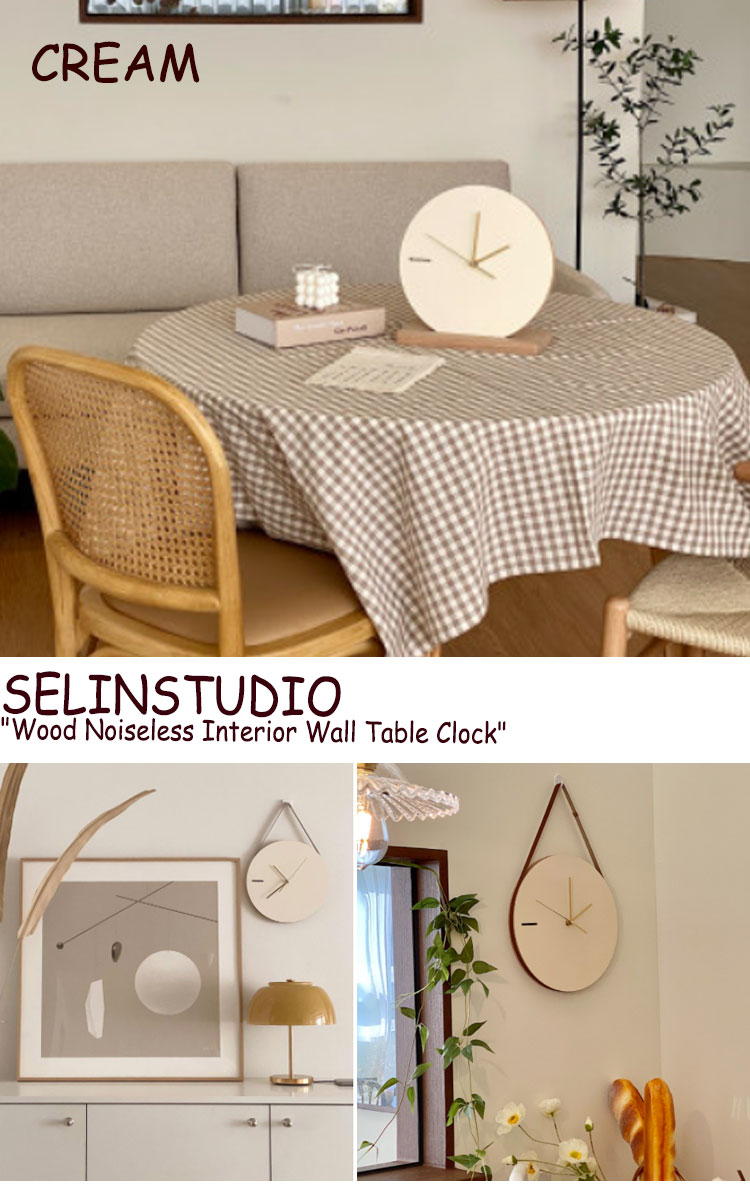 セリンスタジオ 掛け時計 SELINSTUDIO Wood Noiseless Interior Wall Table Clock ウッド ノイズレス インテリア ウォール テーブル クロック CREAM クリーム BEIGE ベージュ WOOD ウッド 5463781625/5464763124/5466297643 韓国雑貨 ACC [2]