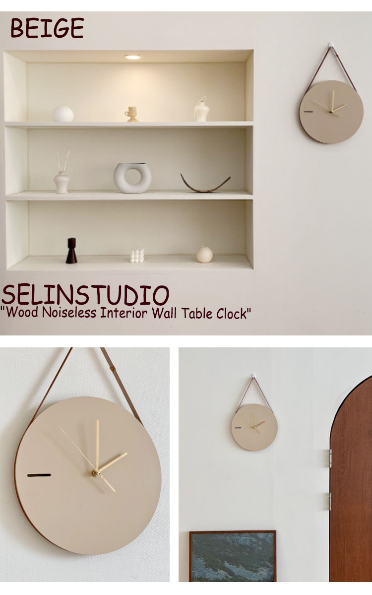 セリンスタジオ 掛け時計 SELINSTUDIO Wood Noiseless Interior Wall Table Clock ウッド ノイズレス インテリア ウォール テーブル クロック CREAM クリーム BEIGE ベージュ WOOD ウッド 5463781625/5464763124/5466297643 韓国雑貨 ACC [3]