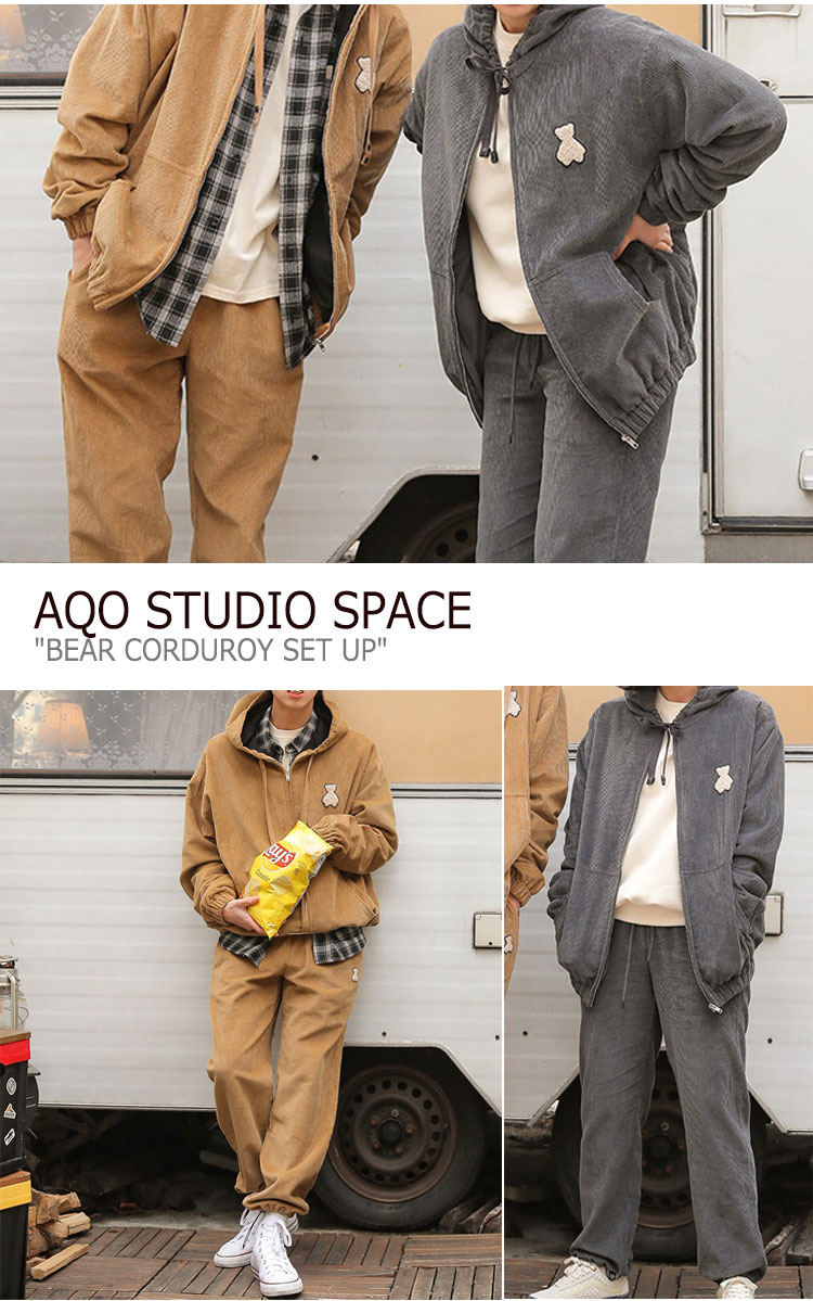 アコスタジオスペース セットアップ AQO STUDIO SPACE メンズ レディース BEAR CORDUROY SET UP ベアー コーデュロイ セット アップ BROWN ブラウン CHARCOAL チャコール AQHAMST01 ウェア