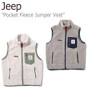 ジープ フリース Jeep メンズ レディース Pocket Fleece Jumper Vest ポケット フリース ジャンパー ベスト IVORY アイボリー KHAKI カーキ GL4JPU607IV/KH ウェア