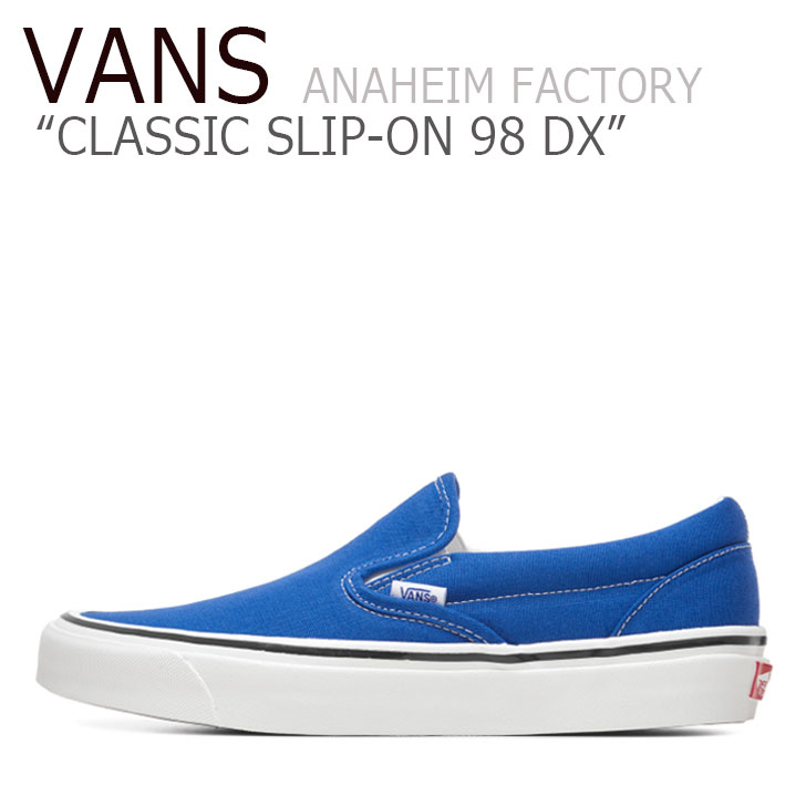 バンズ スリッポン スニーカー VANS メンズ レディース CLASSIC SLIP-ON 98 DX ANAHEIM FACTORY クラシック スリッポン 98 DX アナハイム ファクトリー BLUE ブルー VN0A3JEXQA51 シューズ【中古】未使用品