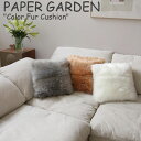 ペーパーガーデン クッションカバー PAPER GARDEN Color Fur Cushion カラー ファー クッション PURPLE パープル WHITE ホワイト GRAY グレー BEIGE ベージュ 韓国雑貨 おしゃれ 2405202484 ACC 韓国インテリアブランド、PAPER GARDEN（ペーパーガーデン）。 リアルな動物の毛皮に近い質の良い素材を使用した、触り心地の良いクッションカバー。どんなインテリアにも合うように制作された4色展開で、シンプルながらも高級感を与えてくれるアイテムです。 SIZE：45cm × 45cm 素材：毛皮、ファー ※お客様のご覧になられますパソコン機器及びモニタの設定及び出力環境、 また撮影時の照明等で、実際の商品素材の色と相違する場合もありますのでご了承下さい。商品紹介 ペーパーガーデン クッションカバー PAPER GARDEN Color Fur Cushion カラー ファー クッション PURPLE パープル WHITE ホワイト GRAY グレー BEIGE ベージュ 韓国雑貨 おしゃれ 2405202484 ACC 韓国インテリアブランド、PAPER GARDEN（ペーパーガーデン）。 リアルな動物の毛皮に近い質の良い素材を使用した、触り心地の良いクッションカバー。どんなインテリアにも合うように制作された4色展開で、シンプルながらも高級感を与えてくれるアイテムです。 SIZE：45cm × 45cm 素材：毛皮、ファー ※お客様のご覧になられますパソコン機器及びモニタの設定及び出力環境、 また撮影時の照明等で、実際の商品素材の色と相違する場合もありますのでご了承下さい。 商品仕様 商品名 ペーパーガーデン クッションカバー PAPER GARDEN Color Fur Cushion カラー ファー クッション PURPLE パープル WHITE ホワイト GRAY グレー BEIGE ベージュ 韓国雑貨 おしゃれ 2405202484 ACC ブランド PAPER GARDEN カラー PURPLE/WHITE/GRAY/BEIGE 素材 毛皮、ファー etc ※ご注意（ご購入の前に必ずご一読下さい。） ※ ・当ショップは、メーカー等の海外倉庫と共通在庫での販売を行なっており、お取り寄せに約7-14営業日（土日祝日を除く）お時間を頂く商品がございます。 そのためご購入後、ご指定頂きましたお日にちに間に合わせることができない場合もございます。 ・また、WEB上で「在庫あり」となっている商品につきましても、複数店舗で在庫を共有しているため「欠品」となってしまう場合がございます。 在庫切れ・発送遅れの場合、迅速にご連絡、返金手続きをさせて頂きます。 ご連絡はメールにて行っておりますので、予めご了承下さいませ。 当ショップからのメール受信確認をお願い致します。 （本サイトからメールが送信されます。ドメイン指定受信設定の際はご注意下さいませ。） ・まれに靴箱にダメージや走り書きなどがあることもございます。 多くの商品が海外輸入商品となるため日本販売のタグ等がついていない商品もございますが、全て正規品となっておりますのでご安心ください。 ・検品は十分に行っておりますが、万が一商品にダメージ等を発見しましたらすぐに当店までご連絡下さい。 （ご使用後の交換・返品等には、基本的に応じることが出来ませんのでご注意下さいませ。） また、こちらの商品はお取り寄せのためクレーム・返品には応じることが出来ませんので、こだわりのある方は事前にお問い合わせ下さい。 誠実、また迅速に対応させて頂きます。