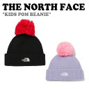 ノースフェイス ニット帽 THE NORTH FACE 男の子 女の子 KIDS POM BEANIE ポム ビーニー BLACK ブラック LILAC ライラ...