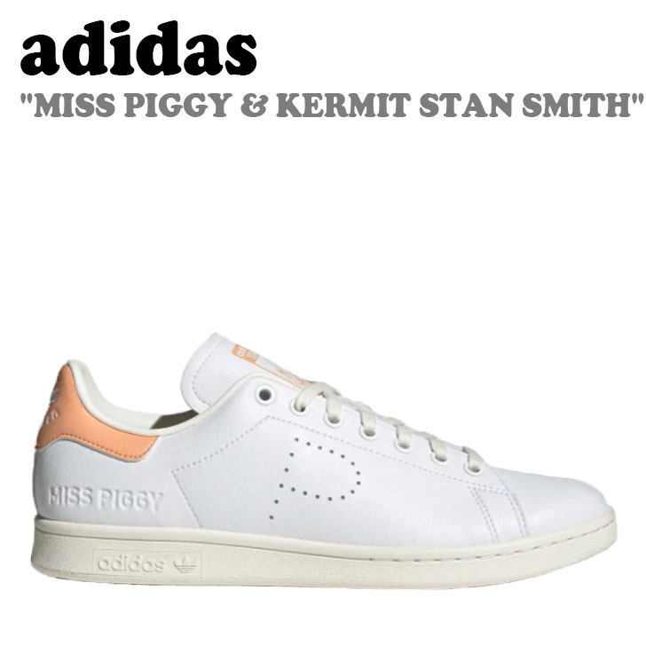 アディダス スニーカー adidas メンズ レディース MISS PIGGY&KERMIT. STAN SMITH ミス・ピギー&カーミット スタンスミス CLOUD WHITE PANTONE クラウドホワイト パントン GZ5996 シューズ 【中古】未使用品