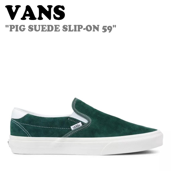 バンズ スリッポン スニーカー VANS メンズ レディース PIG SUEDE SLIP-ON 59 ピッグ スエード スリッポン 59 GREEN グリーン...