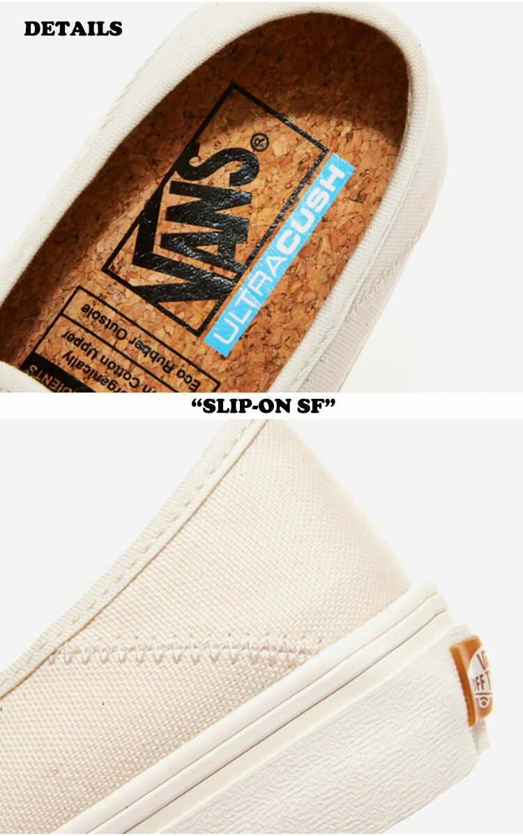 バンズ スニーカー VANS メンズ レディース SLIP-ON SF スリッポンエスエフ ECO TH...