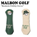 マルボンゴルフ ユーティリティーカバー MALBON GOLF メンズ レディース Bucket Utility Cover バケットユーティリティーカバー BEIGE ベージュ GREEN グリーン 2143PCV17GRN/BEI ACC ヤングゴルファーのためのストリートライフスタイルゴルフウェアブランド、MALBON GOLF（マルボンゴルフ）。 バケットキャラクターがポイントの柔らかい合成皮革の素材で作られたユーティリティーカバーです。 素材：ポリウレタン100％ ※お客様のご覧になられますパソコン機器及びモニタの設定及び出力環境、 また撮影時の照明等で、実際の商品素材の色と相違する場合もありますのでご了承下さい。商品紹介 マルボンゴルフ ユーティリティーカバー MALBON GOLF メンズ レディース Bucket Utility Cover バケットユーティリティーカバー BEIGE ベージュ GREEN グリーン 2143PCV17GRN/BEI ACC ヤングゴルファーのためのストリートライフスタイルゴルフウェアブランド、MALBON GOLF（マルボンゴルフ）。 バケットキャラクターがポイントの柔らかい合成皮革の素材で作られたユーティリティーカバーです。 素材：ポリウレタン100％ ※お客様のご覧になられますパソコン機器及びモニタの設定及び出力環境、 また撮影時の照明等で、実際の商品素材の色と相違する場合もありますのでご了承下さい。 商品仕様 商品名 マルボンゴルフ ユーティリティーカバー MALBON GOLF メンズ レディース Bucket Utility Cover バケットユーティリティーカバー BEIGE ベージュ GREEN グリーン 2143PCV17GRN/BEI ACC ブランド MALBON GOLF カラー GREEN/BEIGE 素材 ポリウレタン100％ ※ご注意（ご購入の前に必ずご一読下さい。） ※ ・当ショップは、メーカー等の海外倉庫と共通在庫での販売を行なっており、お取り寄せに約7-14営業日（土日祝日を除く）お時間を頂く商品がございます。 そのためご購入後、ご指定頂きましたお日にちに間に合わせることができない場合もございます。 ・また、WEB上で「在庫あり」となっている商品につきましても、複数店舗で在庫を共有しているため「欠品」となってしまう場合がございます。 在庫切れ・発送遅れの場合、迅速にご連絡、返金手続きをさせて頂きます。 ご連絡はメールにて行っておりますので、予めご了承下さいませ。 当ショップからのメール受信確認をお願い致します。 （本サイトからメールが送信されます。ドメイン指定受信設定の際はご注意下さいませ。） ・北海道、沖縄県へのお届けにつきましては、送料無料対象商品の場合も 追加送料500円が必要となります。 ・まれに靴箱にダメージや走り書きなどがあることもございます。 多くの商品が海外輸入商品となるため日本販売のタグ等がついていない商品もございますが、全て正規品となっておりますのでご安心ください。 ・検品は十分に行っておりますが、万が一商品にダメージ等を発見しましたらすぐに当店までご連絡下さい。 （ご使用後の交換・返品等には、基本的に応じることが出来ませんのでご注意下さいませ。） また、こちらの商品はお取り寄せのためクレーム・返品には応じることが出来ませんので、こだわりのある方は事前にお問い合わせ下さい。 誠実、また迅速に対応させて頂きます。