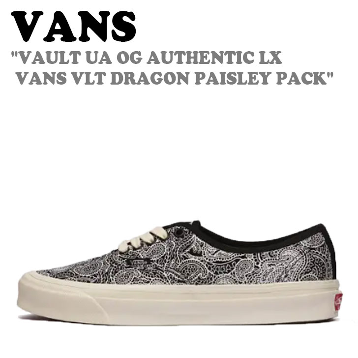 楽天市場】vans authentic ペイズリーの通販 楽天市場】vans authentic ペイズリーの通販