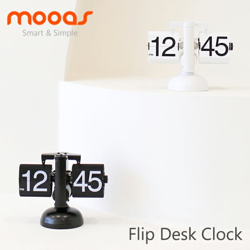 ムアス 置き時計 MOOAS 正規販売店 Flip Desk Clock フリップ デスク クロック めくれる時計 かわいい おしゃれ ユニーク BLACK ブラック WHITE ホワイト 韓国雑貨 2122288 ACC ムアス 置き時計 MOOAS 正規販売店 Flip Desk Clock フリップ デスク クロック めくれる時計 かわいい おしゃれ ユニーク BLACK ブラック WHITE ホワイト 韓国雑貨 2122288 ACC
