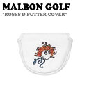 マルボンゴルフ パターカバー MALBON GOLF メンズ レディース ROSES D PUTTER COVER ローズ Dパター カバー BLACK ブラック M2133LAC08BLK ACC ヤングゴルファーのためのストリートライフスタイルゴルフウェアブランド、MALBON GOLF（マルボンゴルフ）。 刺繍のローズバケットキャラクターがポイントのDパターカバーです。 柔らかく高級感のある肌触りが特徴です。 素材：牛革100％ ※お客様のご覧になられますパソコン機器及びモニタの設定及び出力環境、 また撮影時の照明等で、実際の商品素材の色と相違する場合もありますのでご了承下さい。商品紹介 マルボンゴルフ パターカバー MALBON GOLF メンズ レディース ROSES D PUTTER COVER ローズ Dパター カバー BLACK ブラック M2133LAC08BLK ACC ヤングゴルファーのためのストリートライフスタイルゴルフウェアブランド、MALBON GOLF（マルボンゴルフ）。 刺繍のローズバケットキャラクターがポイントのDパターカバーです。 柔らかく高級感のある肌触りが特徴です。 素材：牛革100％ ※お客様のご覧になられますパソコン機器及びモニタの設定及び出力環境、 また撮影時の照明等で、実際の商品素材の色と相違する場合もありますのでご了承下さい。 商品仕様 商品名 マルボンゴルフ パターカバー MALBON GOLF メンズ レディース ROSES D PUTTER COVER ローズ Dパター カバー BLACK ブラック M2133LAC08BLK ACC ブランド MALBON GOLF カラー BLACK 素材 牛革100％ ※ご注意（ご購入の前に必ずご一読下さい。） ※ ・当ショップは、メーカー等の海外倉庫と共通在庫での販売を行なっており、お取り寄せに約7-14営業日（土日祝日を除く）お時間を頂く商品がございます。 そのためご購入後、ご指定頂きましたお日にちに間に合わせることができない場合もございます。 ・また、WEB上で「在庫あり」となっている商品につきましても、複数店舗で在庫を共有しているため「欠品」となってしまう場合がございます。 在庫切れ・発送遅れの場合、迅速にご連絡、返金手続きをさせて頂きます。 ご連絡はメールにて行っておりますので、予めご了承下さいませ。 当ショップからのメール受信確認をお願い致します。 （本サイトからメールが送信されます。ドメイン指定受信設定の際はご注意下さいませ。） ・北海道、沖縄県へのお届けにつきましては、送料無料対象商品の場合も 追加送料500円が必要となります。 ・まれに靴箱にダメージや走り書きなどがあることもございます。 多くの商品が海外輸入商品となるため日本販売のタグ等がついていない商品もございますが、全て正規品となっておりますのでご安心ください。 ・検品は十分に行っておりますが、万が一商品にダメージ等を発見しましたらすぐに当店までご連絡下さい。 （ご使用後の交換・返品等には、基本的に応じることが出来ませんのでご注意下さいませ。） また、こちらの商品はお取り寄せのためクレーム・返品には応じることが出来ませんので、こだわりのある方は事前にお問い合わせ下さい。 誠実、また迅速に対応させて頂きます。