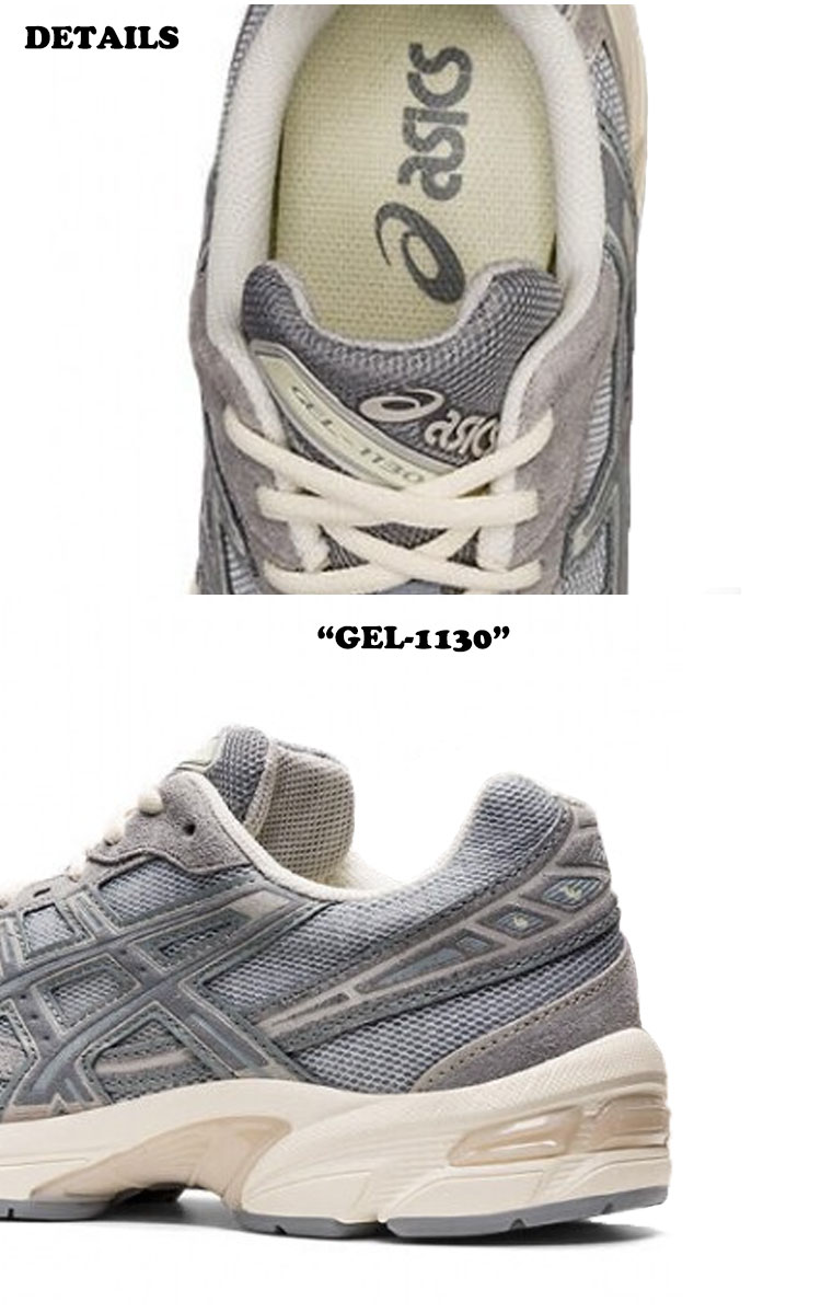 アシックス スニーカー asics メンズ レディース GEL-1130 ゲル 1130 PIEDMONT GREY ピエモンテ グレー SHEET シート 112219308-022 1201A255.022 シューズ